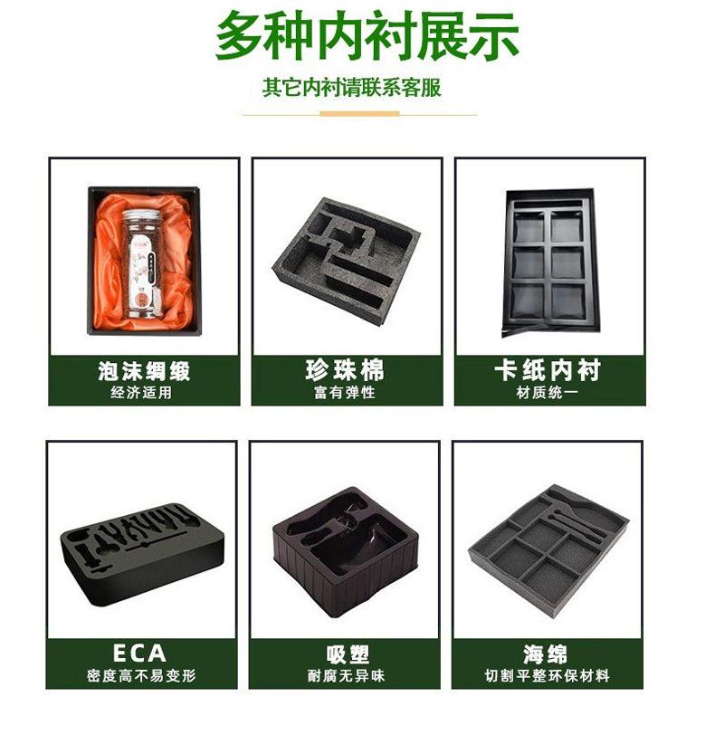 详情页包装盒_08
