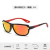 Nuevas gafas de sol de venta caliente transfronteriza para hombre, gafas deportivas para exteriores, gafas para montar, gafas de sol polarizadas de alta calidad para mujer, venta al por mayor