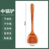 Espátula de Madera Maciza con Mango Largo, Espátula de Cocina de Madera, Espátula Antiadherente, Espátula para Cocinar, Espátula para Freír, Cuchara, Utensilios de Cocina, Venta al por Mayor para Exportación