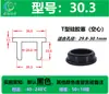 En stock agujero ciego 3.5 mm-121.5mm tapón de silicona tapón de silicona tipo T agujero ciego agujero pasante tapón de goma tapón cónico