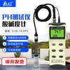 Hengxin AZ8601 phmetro portátil de alta precisão testador de ph testador de ph online phmetro phmetro phmetro