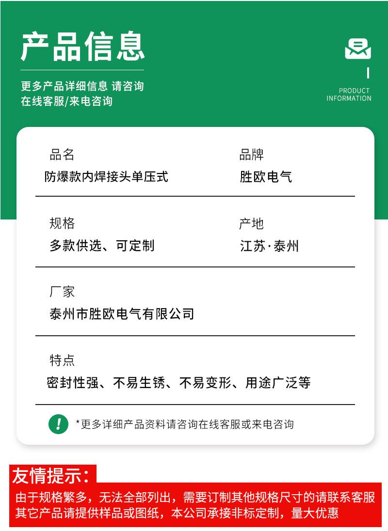 详情psd_10