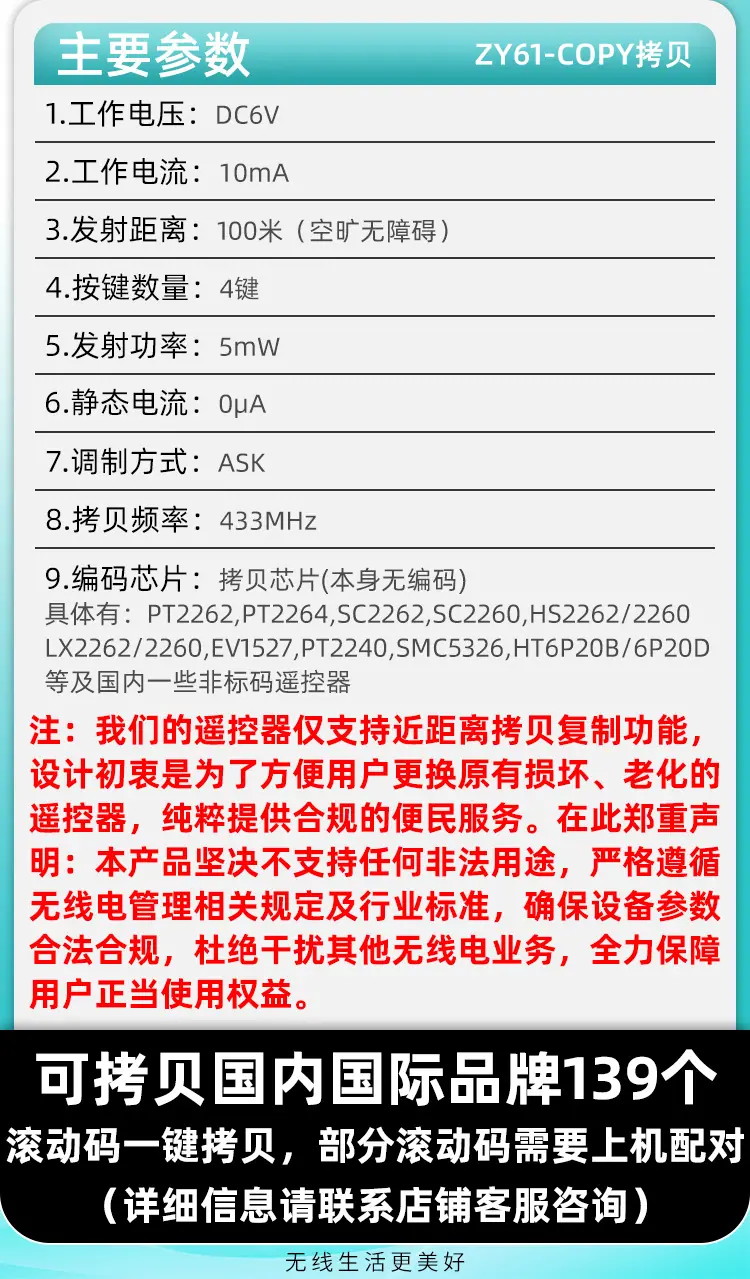ZY61-COPY拷贝详情_03.jpg
