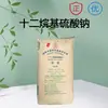 Lauril Sulfato de Sódio K12 Agente Espumante Shanghai Kaixing Sichuan Yifeng