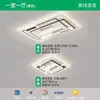 Lámpara de ventilador sin aspas personalizada al por mayor, araña inteligente silenciosa de espectro completo, paquete para toda la casa, luz de techo inteligente controlada por voz