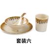 Conjunto de quatro peças para restaurante de hot pot comercial de hotel Restaurante Prato de tigela de restaurante Prato de plástico Conjunto de tigelas Louça de melamina