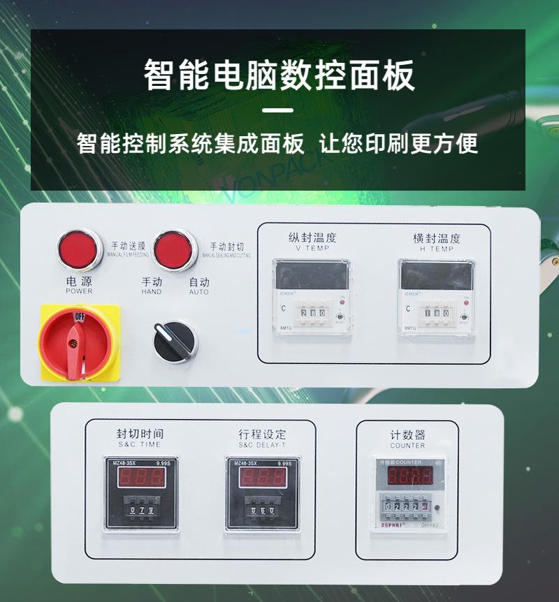 切片维派天猫_05.jpg