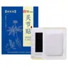 Miao Lao Yi Jie Guan Jie Tie Miao Fang Cao Ben Zi Dai Fa Re Bao Jing Jian Yao Tui Jin Gu Miao Jiu Re Fu Gao Yao Tou Gu Tie