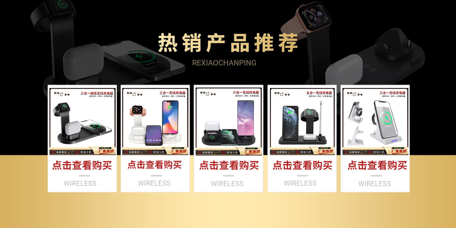 商务_简约_家具建材_分类导航 (1)