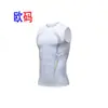Chaleco Transpirable de Entrenamiento Físico para Hombre de Verano Talla Europea Ropa de Secado Rápido Mallas Deportivas de Moda para Hombre Chaleco