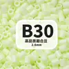 2,6mm beads de fusão MARD pacote de refil de beads artesanal DIY, brinquedo de beads direto do fabricante