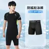 Traje de baño Fan Lusheng para hombre Traje Secado rápido Nuevos bañadores Traje de baño para playa de jóvenes Traje de surf