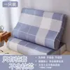 Fronha de Algodão Lavável com Látex Fronha para Travesseiro de Espuma de Memória 50x30 Individual 60x40 Adultos Crianças Pacote Duplo Leve 2