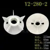 Aspas de Ventilador para Motor Trifásico Y2, Aspas de Ventilador para Motor Eléctrico, Aspas de Ventilador Ye2, Aspas de Ventilador Yx2, Aspas de Ventilador Yb2, Aspas de Ventilador para Motor