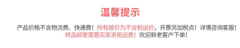 挂标_16