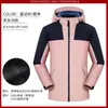 Jaquetas Externas com Forro de Lã para Outono e Inverno com Logo, Roupa de Trabalho Impermeável para Homens e Mulheres, Casacos Espessados, Camisetas Promocionais no Atacado