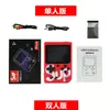 Nueva máquina de juegos de mano sup máquina de juegos transfronteriza misma máquina de juegos máquina de juegos 400 en uno máquina de juegos de mano nostálgica