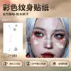 Adesivos de tatuagem facial de Halloween em folha de prata, com designs de morcego, estrela e cruz, adequados para festas de cosplay e sessões de fotos, à prova d'água e transferíveis