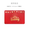 Tarjeta de felicitación de cumpleaños de empresa de alta gama logo del empleado bendición de aniversario de cumpleaños tarjeta de regalo de negocios de alto nivel