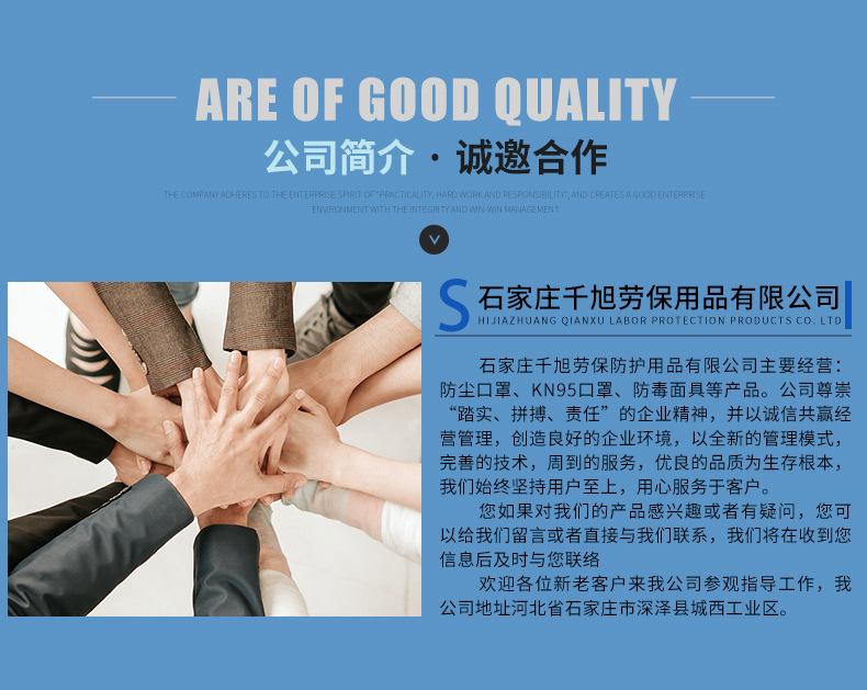防毒口罩
