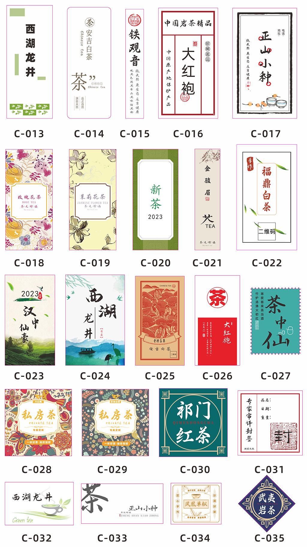 详情页模板类_03