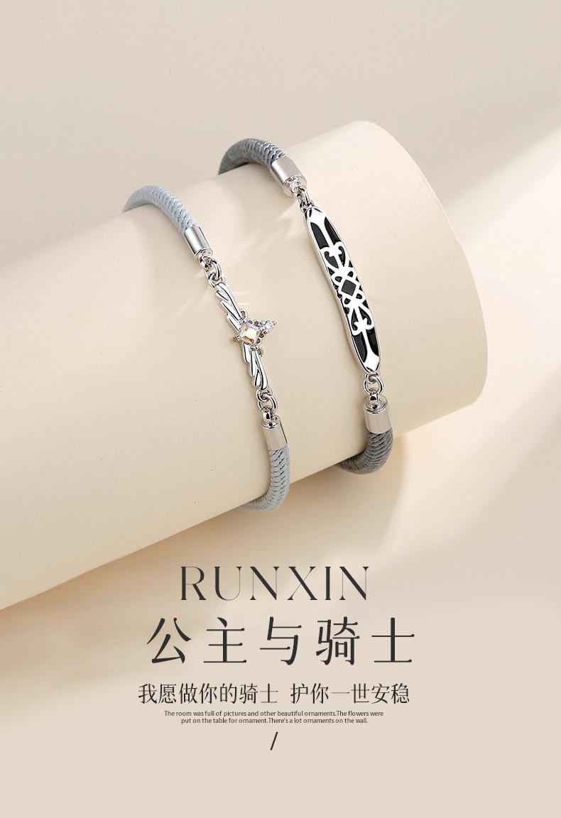 公主与骑士手链详情_01