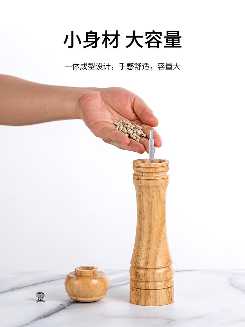 橡木原色胡椒磨_06.jpg