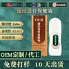 Líquido Personalizado para Cuidados de Saúde Menstruais e Penetrante nos Ossos para Cintura, Pernas, Articulações da Coluna Cervical, Circunferência dos Ombros Líquido Herbal Penetrante nos Ossos Oem Oem