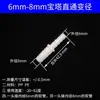Conector de Três Vias, Conector de Três Vias Reto Redutor de Diâmetro Igual com Espigão Plástico, Conector de Mangueira, Acessórios de Irrigação, Conector de Tubo de PP Silicone