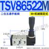 Interruptor Neumático TSV MSV98322 86522 Válvula de Gatillo Manual MV322 MV522 JM-07 06A 08 10 09