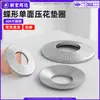 Arandelas de acero inoxidable 304 con forma de mariposa, de una cara grabada, arandelas dentadas antideslizantes, arandelas de seguridad, M4, M5, M6, M12, M16, M20