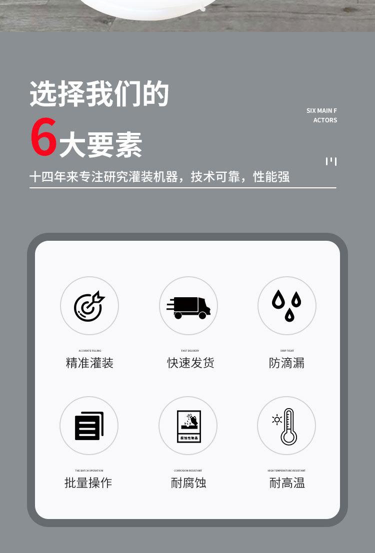 详情页_02.jpg