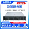 Adecuado para el servidor Inspur YuanNao CS5280H2, un host de virtualización de nivel oro AI para bases de datos de 2U montado en rack