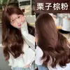 Crema de tinte para el cabello sin amoniaco color único crema cubre canas color multisegmento un solo paso gris té negro tinte negro azulado