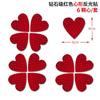 Pegatinas reflectantes de amor para tranvía, coche eléctrico, pegatinas de amor con forma de corazón, pegatinas para coche, bicicleta, teléfono móvil