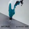 Furadeira elétrica Makita 6412 (velocidade variável rotação para frente e para trás)
