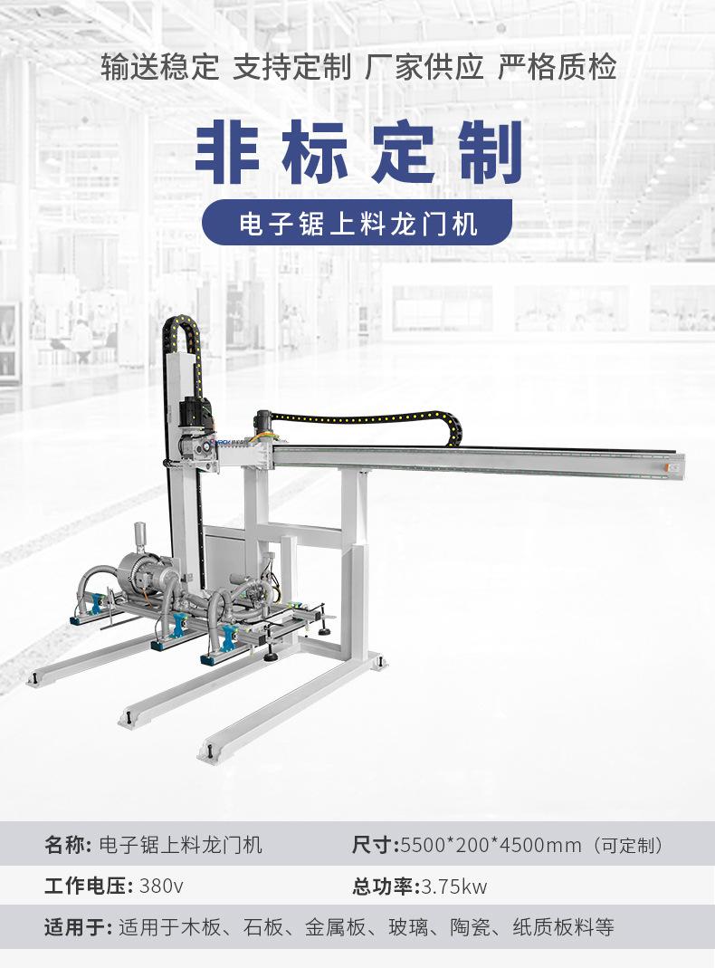 详情11_02