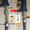 Extensão para lavadora de alta pressão máquina de lavar carro pistola de água conector 1/4 conversão M16 cabeça da pistola de água saída de água em leque