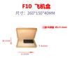 Venta Directa de Fábrica Ningyu Cajas para Avión en Stock Cajas para Empaque de Ropa y Joyería Papel para Expreso Digital Extra Duro Cajas al Por Mayor