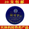 Xianlan creme para rachaduras nas mãos 70g creme para as mãos e pés rachados anti-congelamento rei das rachaduras esfoliante hidratante creme para os pés