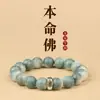 Pulsera Natural de Bodhi con Talla de Raíz de Bodhi Verde del Mantra de Seis Palabras y los Doce Signos del Zodíaco, Pulsera de Hilo Hecha a Mano Unisex