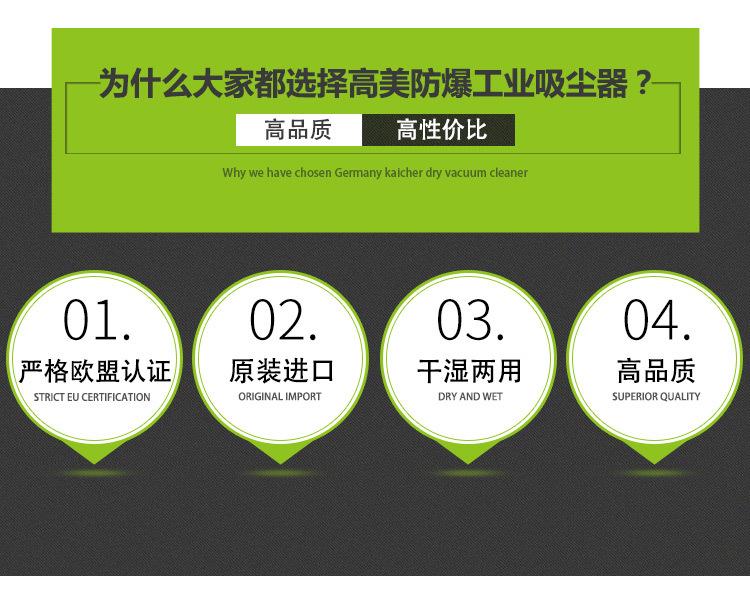 防爆工业吸尘器,清洁设备