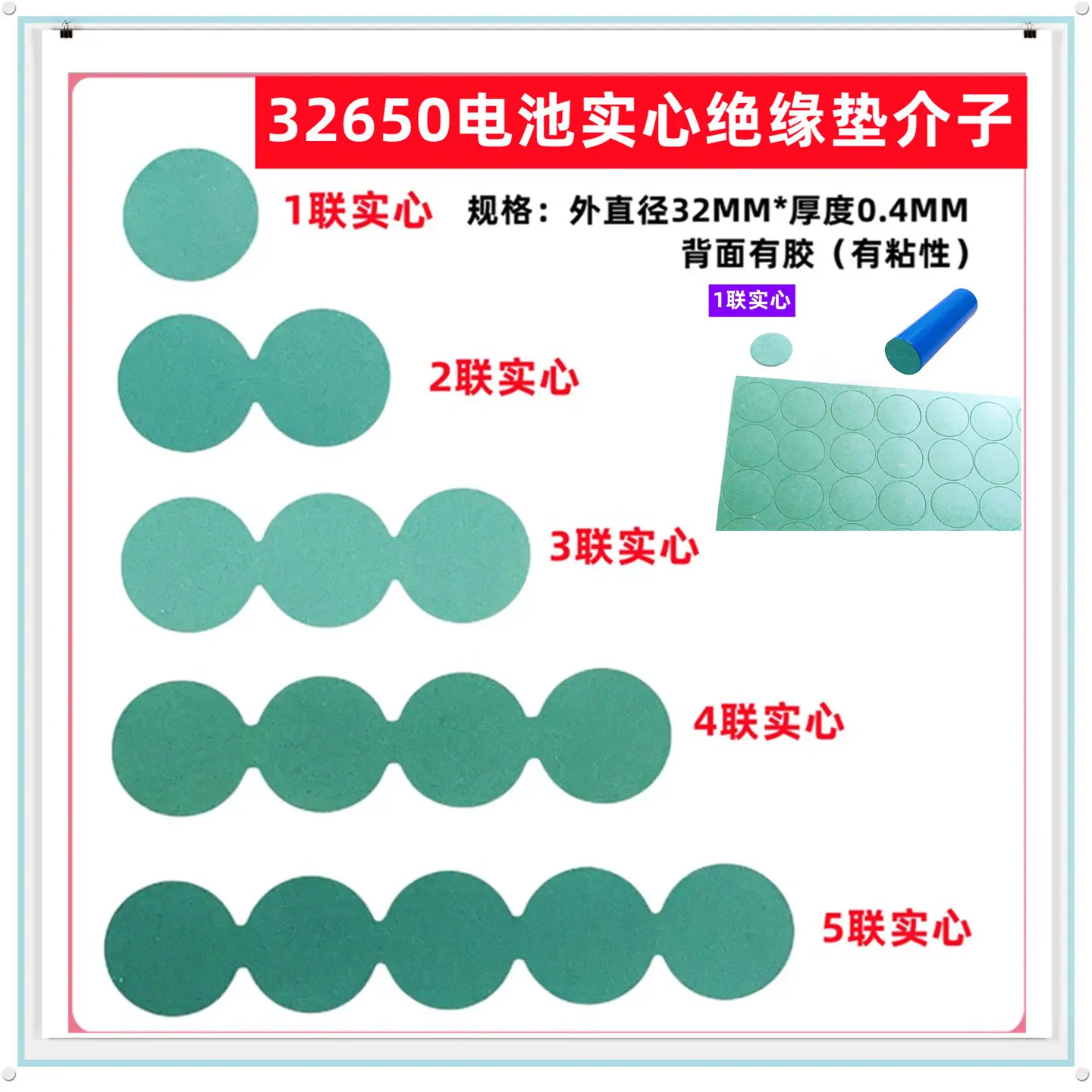 32650-2