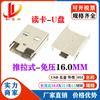 USB Am Carcasa de Hierro Bluetooth Pequeña Carcasa de Hierro Carcasa de Hierro para Muñeca Receptor Inalámbrico Carcasa Carcasa de Hierro para Memoria USB Carcasa de Hardware