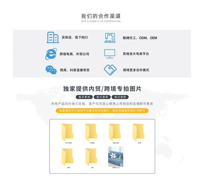 详情首页