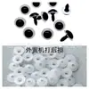 Accesorios de Ojos de Rosca de Cristal para Muñecas de Ganchillo, Peluches, Figuras de Animales y Ojos - Envío 24H