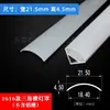 Tampa de Calha de Luz LED com Tampa de PC Branco Leitoso Painel com Tampa de Acrílico Painel Externo em Forma de U de Alta Transmitância de Luz