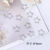 Estilo Punk Japonés Arte de Uñas Aleación Universo Planeta Hueco Estrella de Cinco Puntas Forma de Arroz Accesorios Metálicos para Uñas Joyería Más Vendida