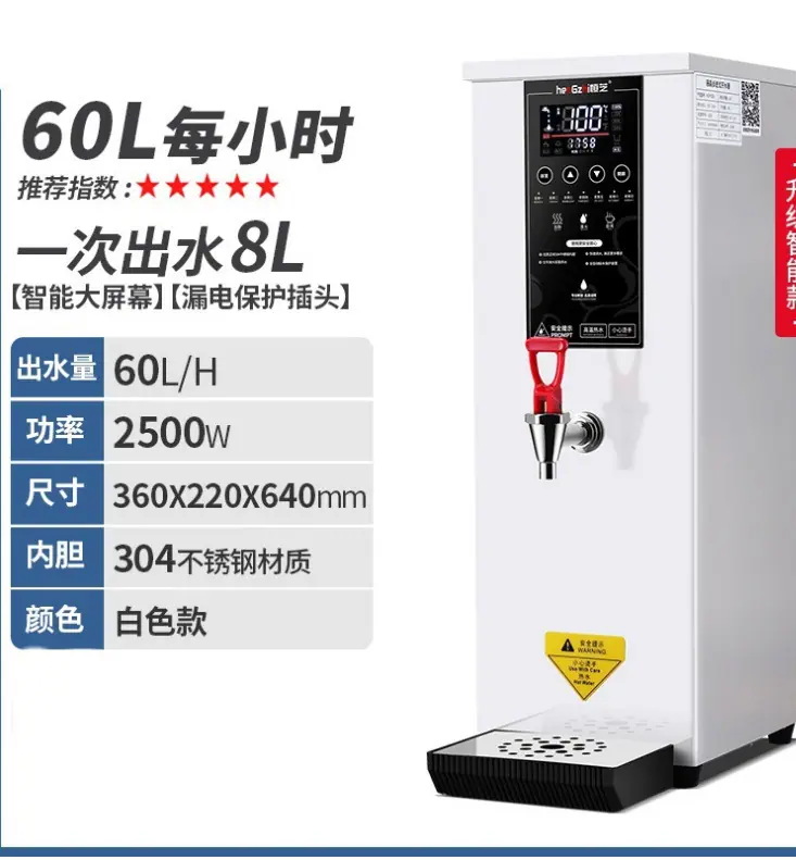 步进式开水机整改版3_14.jpg