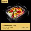 NOW caixa de frutas frescas cortadas prato de pesca de frutas descartáveis plástico com tampa compartimento transparente caixa de salada caixa de mousse